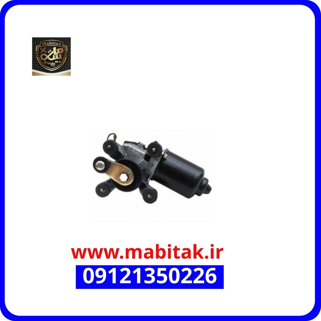 موتور برف پاکن جلو برلیانس سری 300