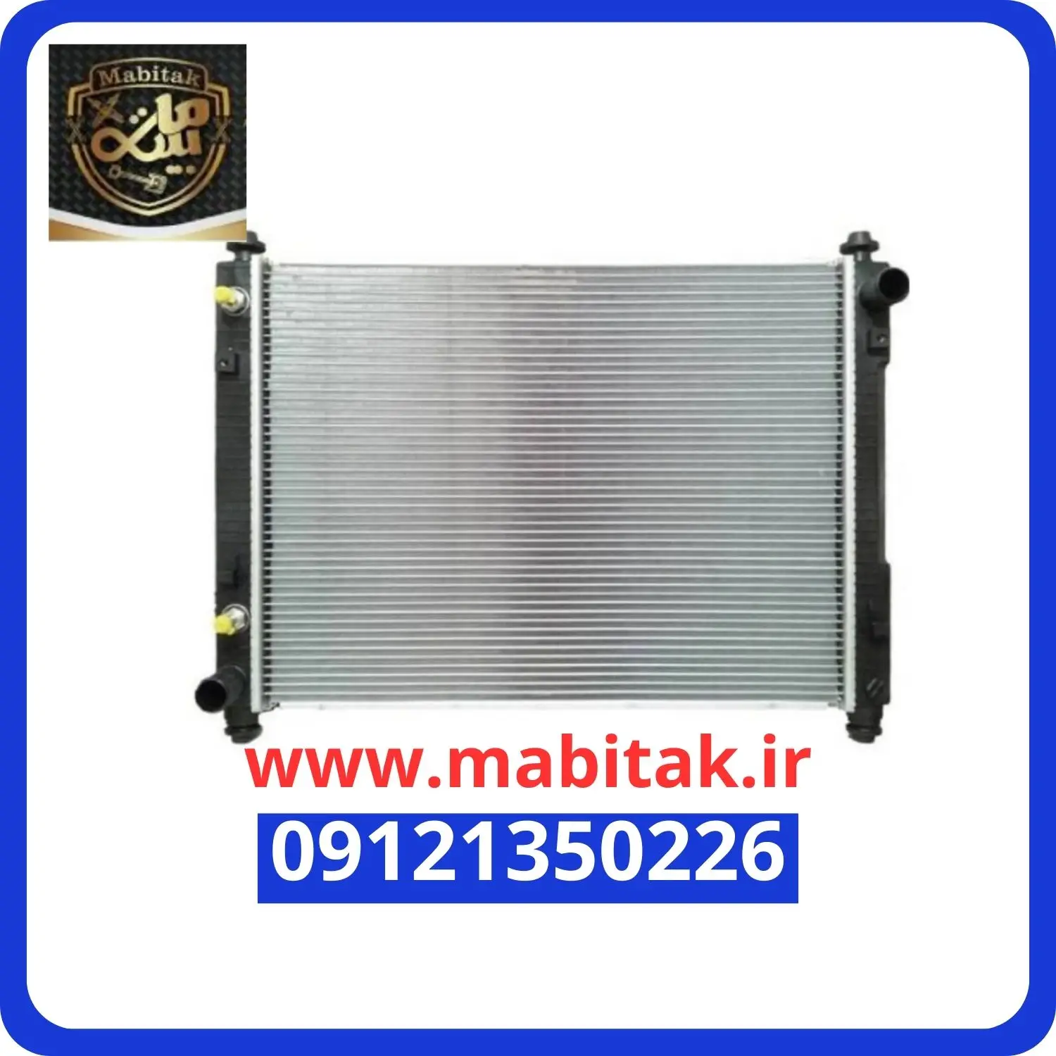 رادیاتور آب چانگان CS35