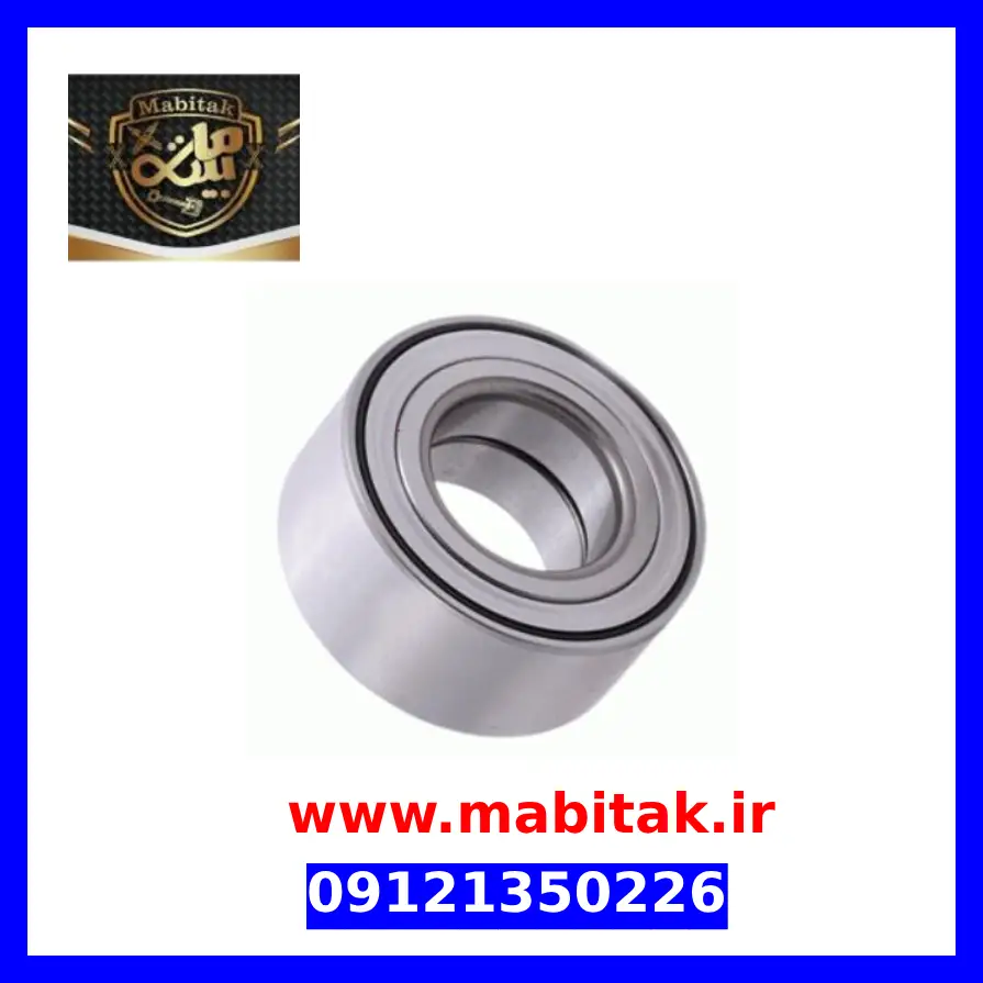 بلبرینگ چرخ جلو کوپا Coupa ریگان