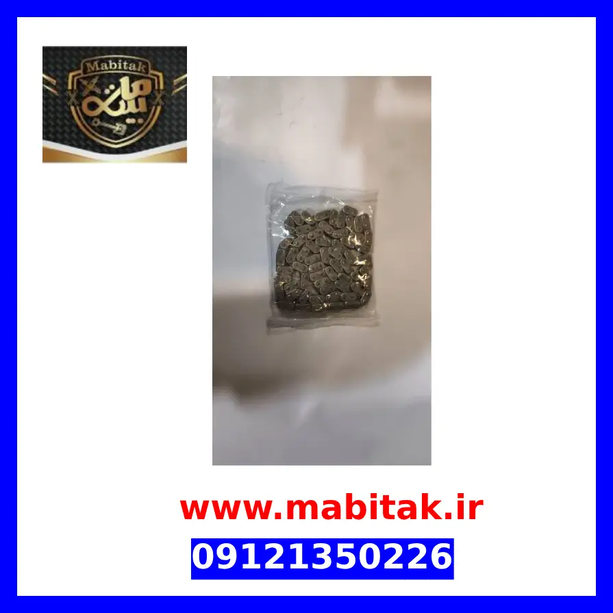 زنجیر تایم برلیانس سری300و200کیت کامل ۱۵۰۰cc - Image 3