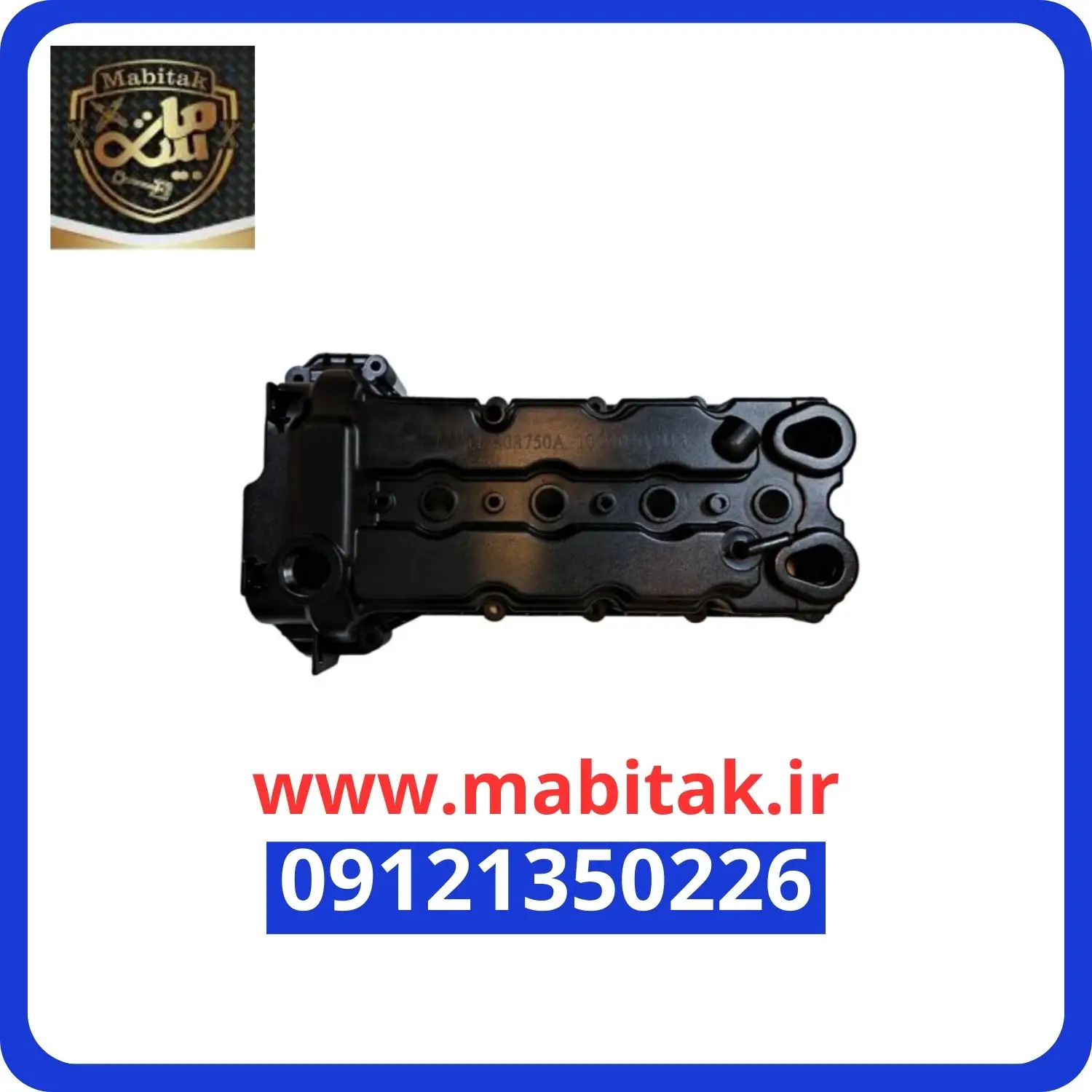 درب سوپاپ چانگان یورو 5 اصلی