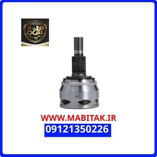 سر پلوس برلیانس(29 خار) H320 , H330 (سری 300)