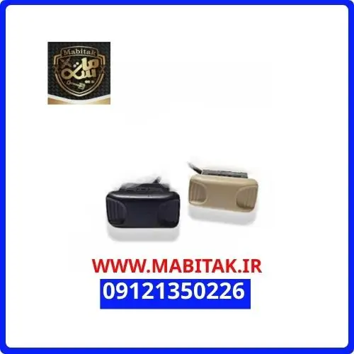 کلید سانروف برلیانس سری 300