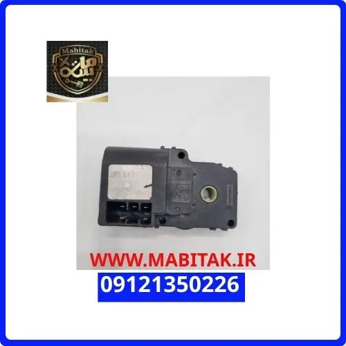 موتور عملگر دریچه بخاری برلیانس سری 300 اصلی