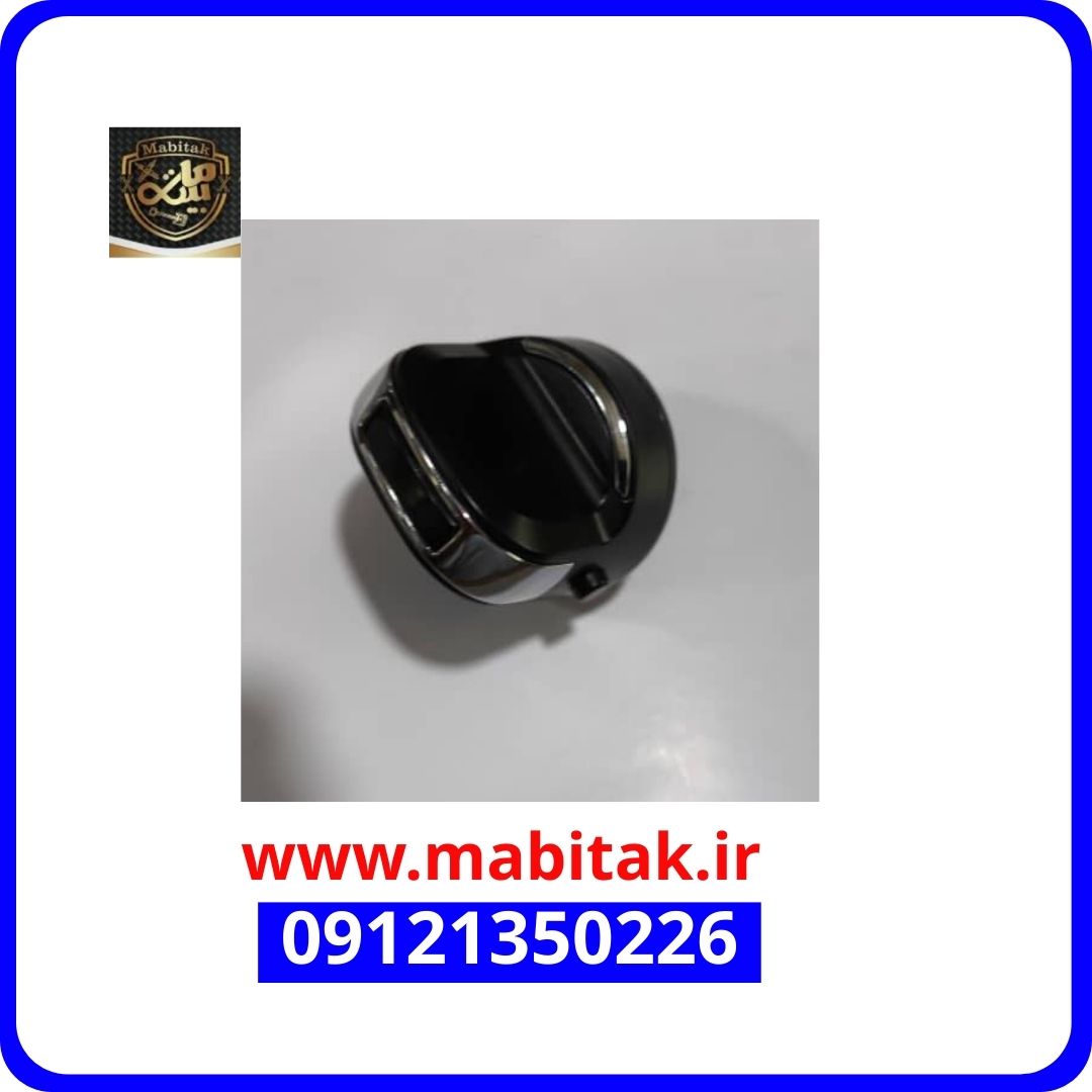 کلید استارت برلیانس سری 300