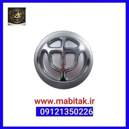 آرم داخل رینگ برلیانس h330