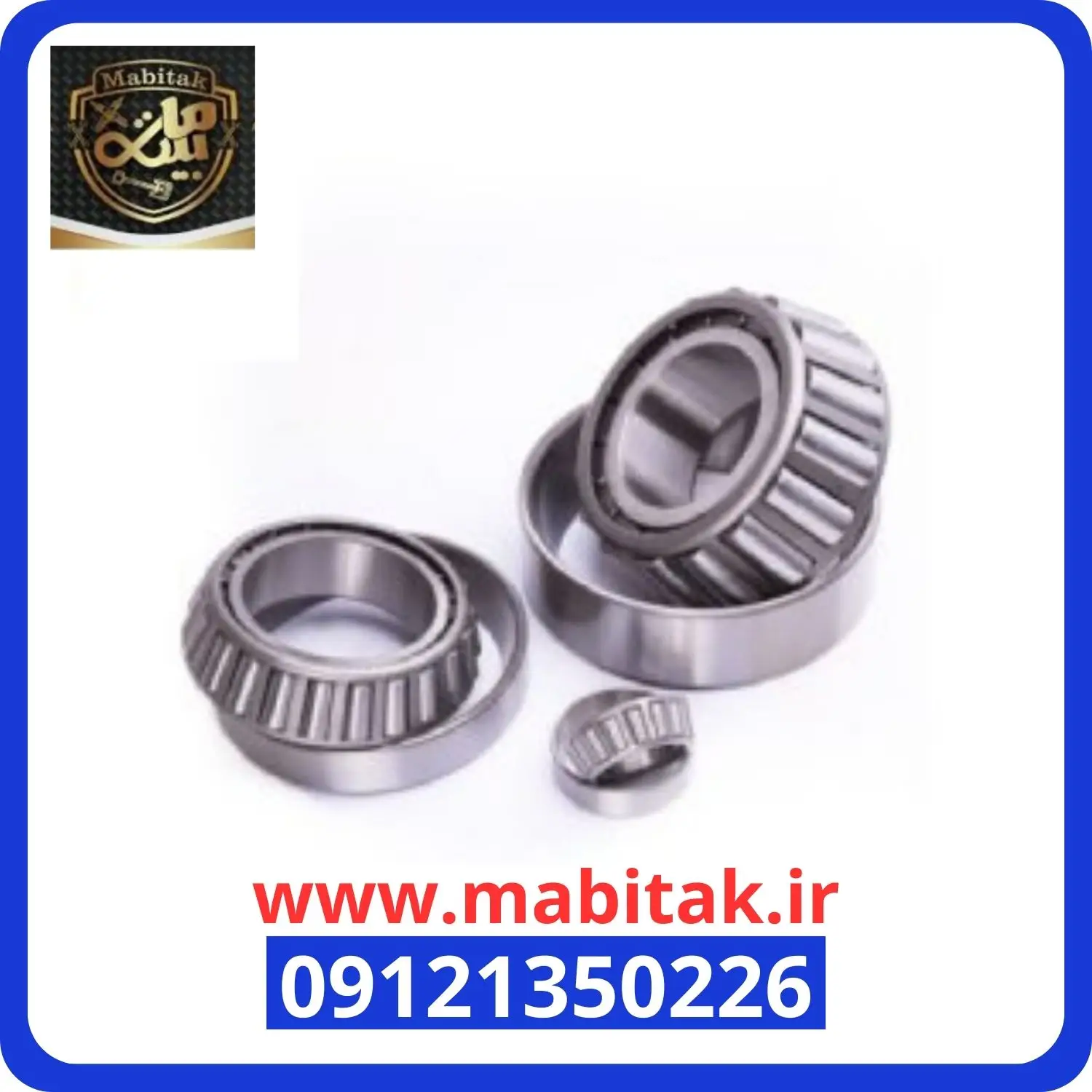 بلبرینگ چرخ برای فیدلیتی پرایم مدل 1400 تا 1401