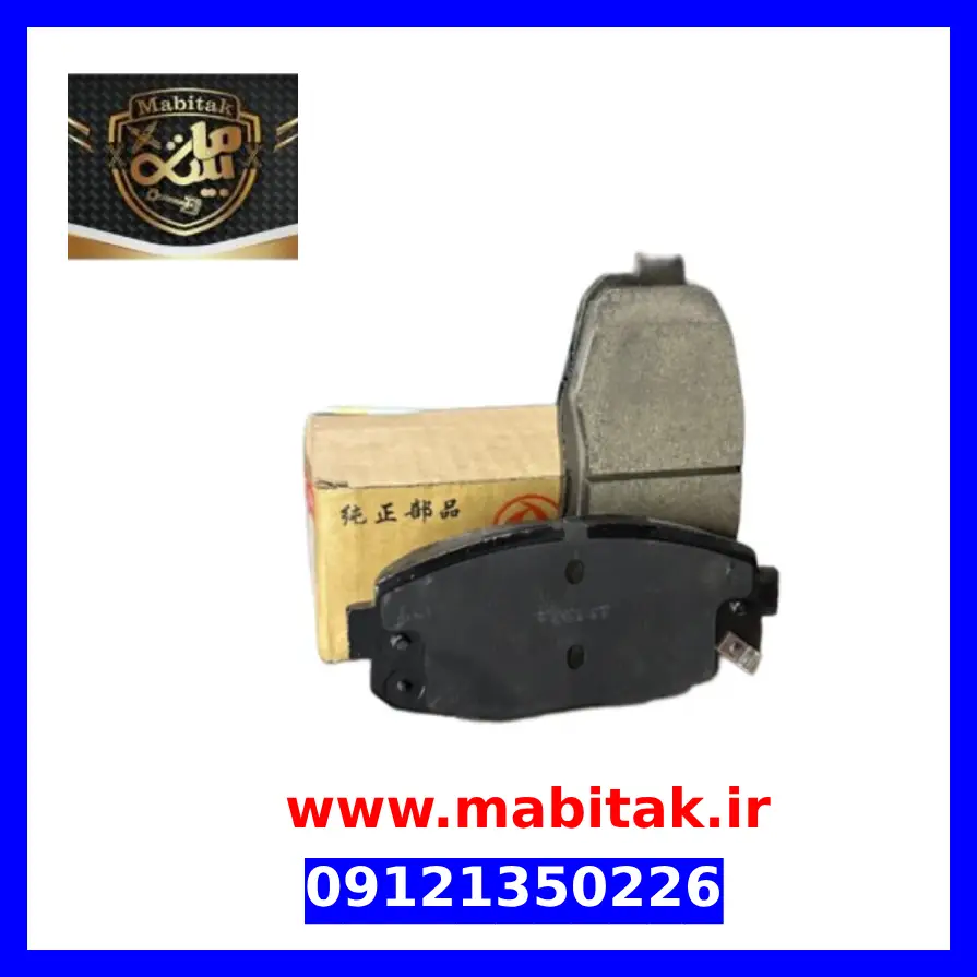 لنت جلو لاماری