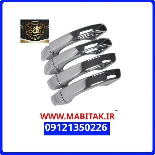 دستگیره بیرونی درب برای فیدلیتی پرایم مدل 1400 تا 1401