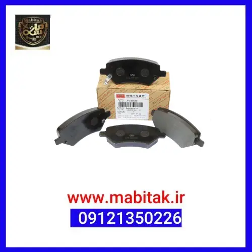 لنت ترمز جلو ام وی ام MVM 315