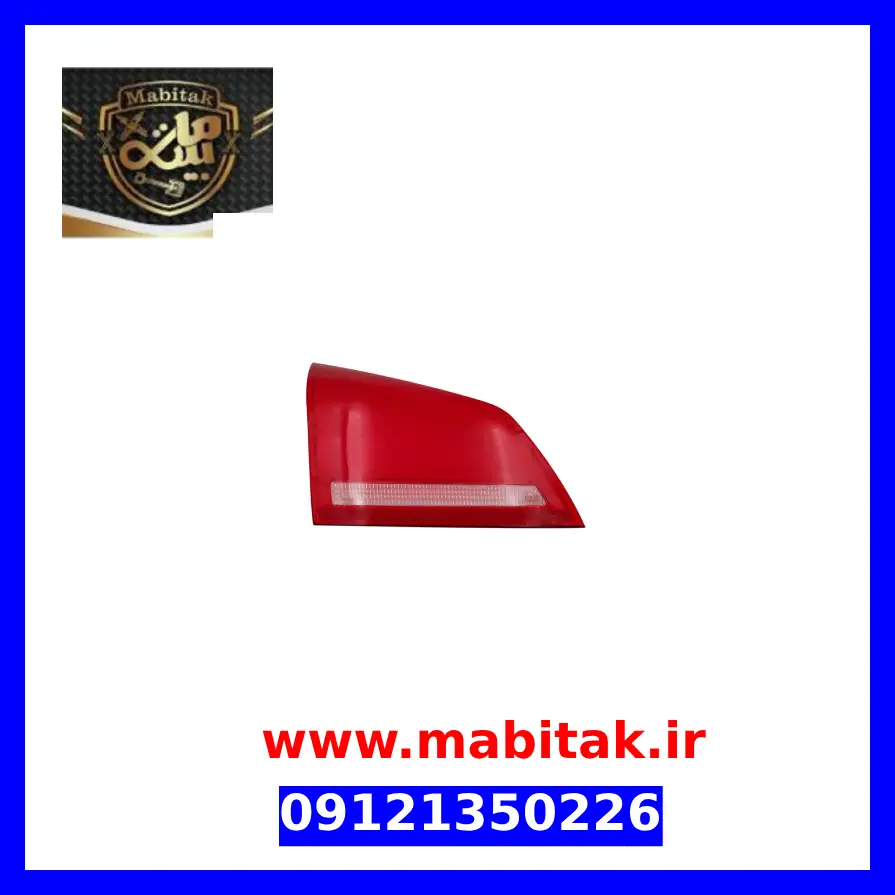 طلق چراغ خطر روی صندوق چپ جک s5