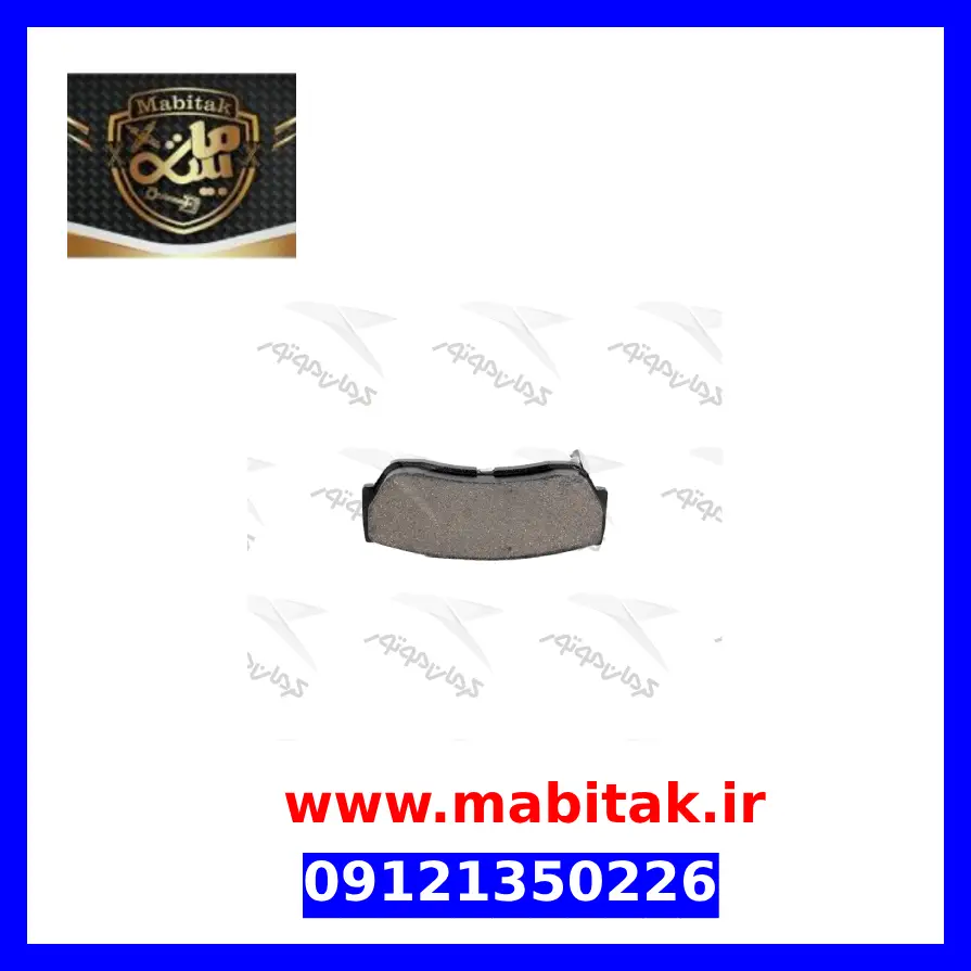 لنت ترمز عقب کی‌ام‌سی K7