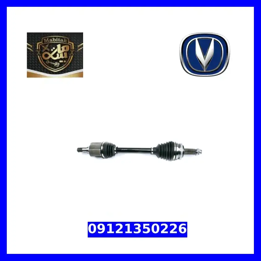 پلوس چپ چانگان CS35