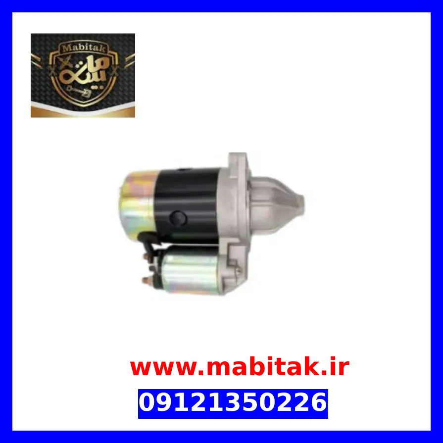 استارت جک J4