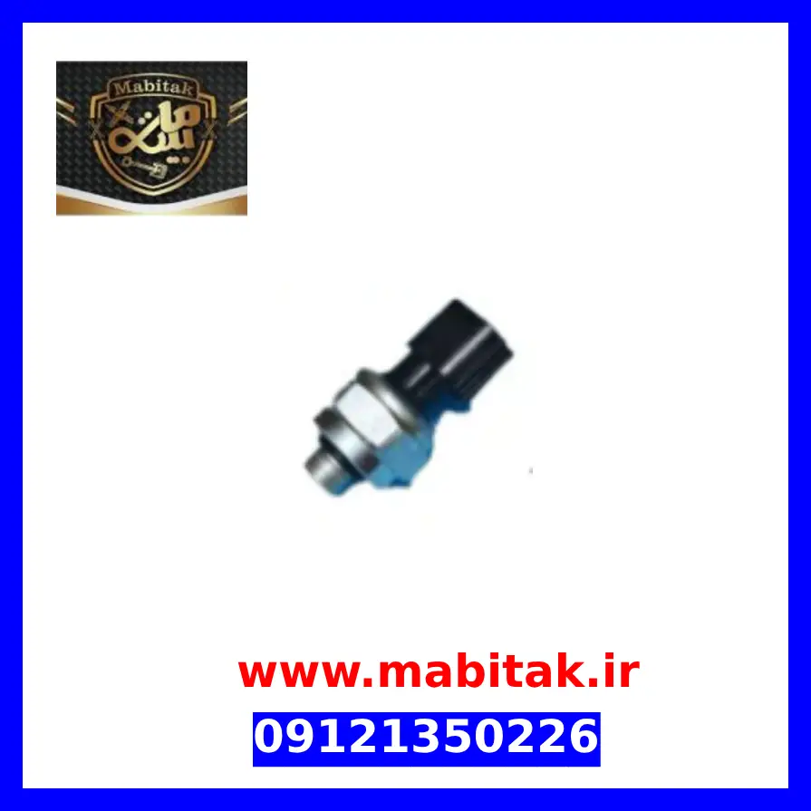 استپ یا فشنگی ترمز جک S3