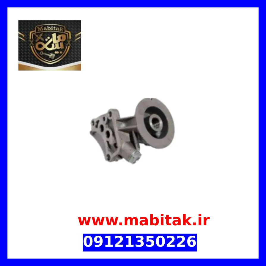 اویل پمپ (پمپ روغن) جک S3