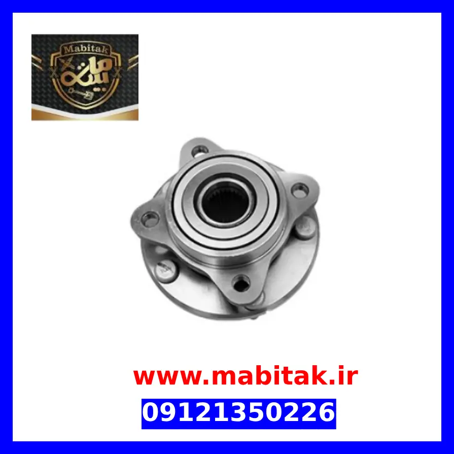 توپی با بلبرینگ چرخ عقب جک S3