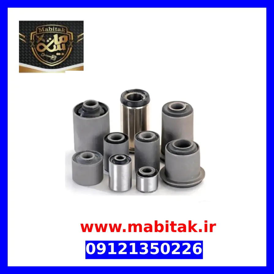 بوش طبق لاماری