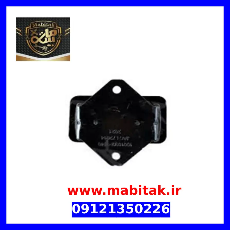 دسته موتور سمت چپ kmc t8