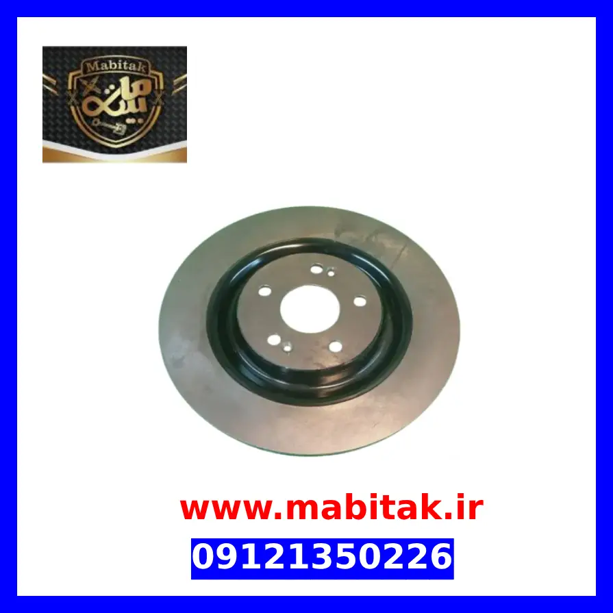 دیسک چرخ دیگنیتی