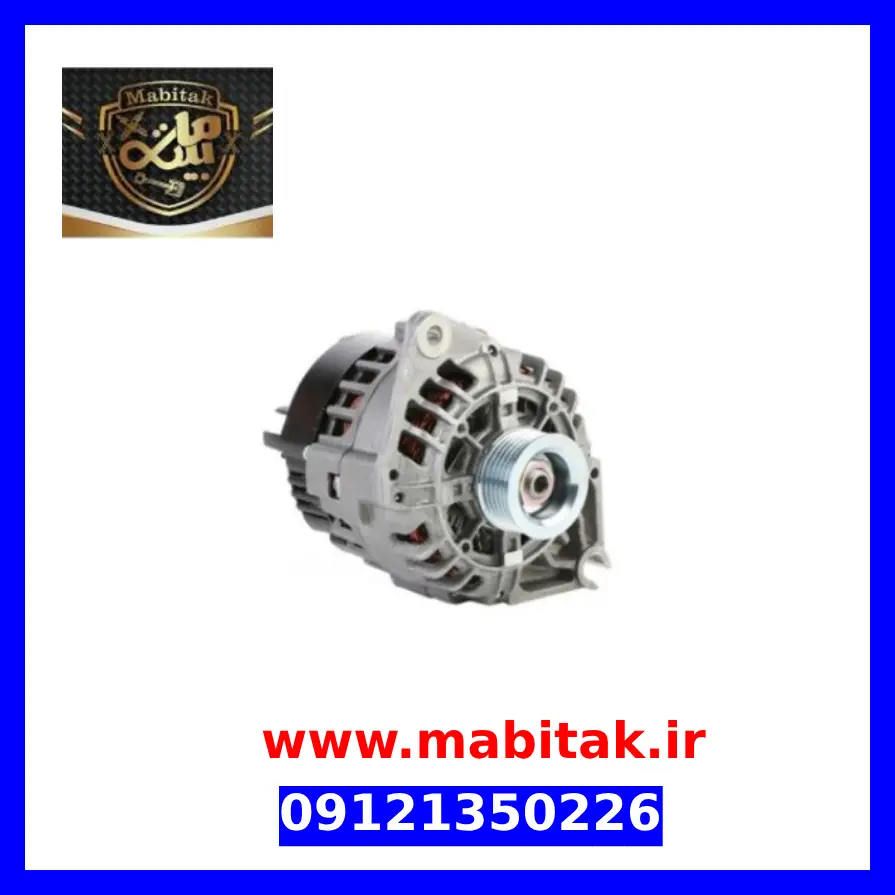 دینام دیگنیتی