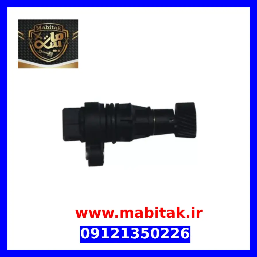 سنسور کیلومتر MVM 315