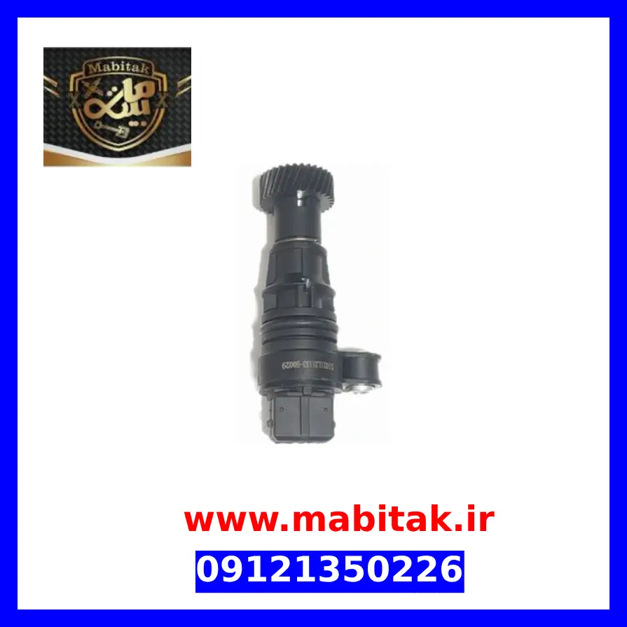 سنسور کیلومتر جک j5