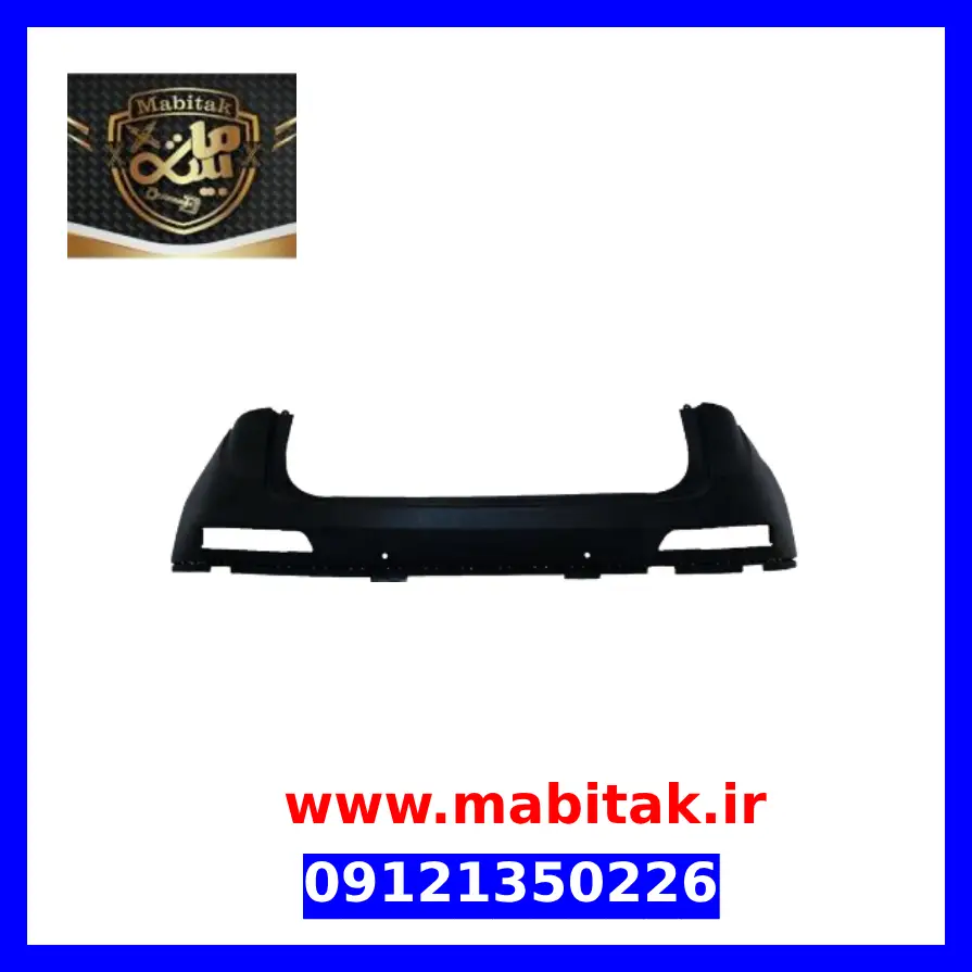 سپر عقب جک s5