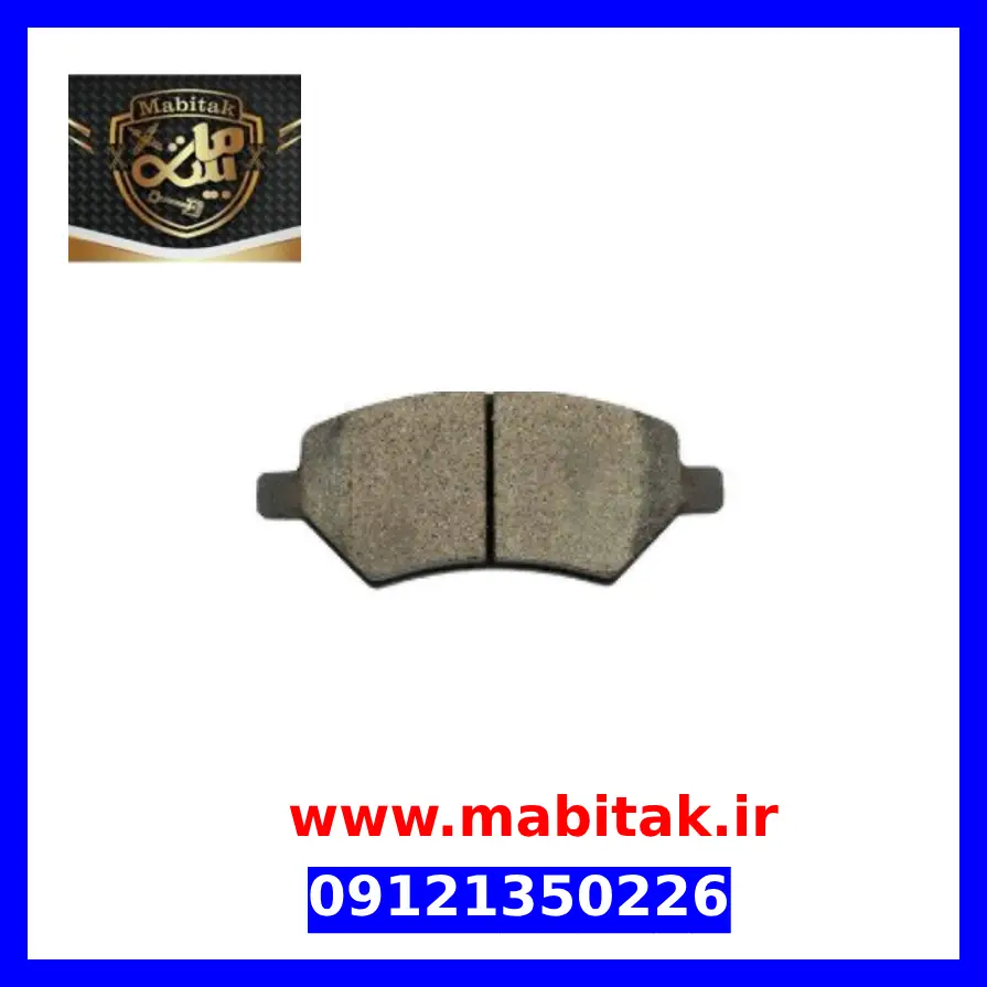 لنت ترمز عقب فونیکس FX