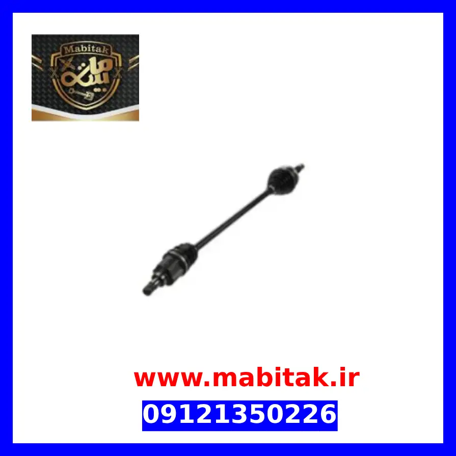 پلوس کامل راست جک S3