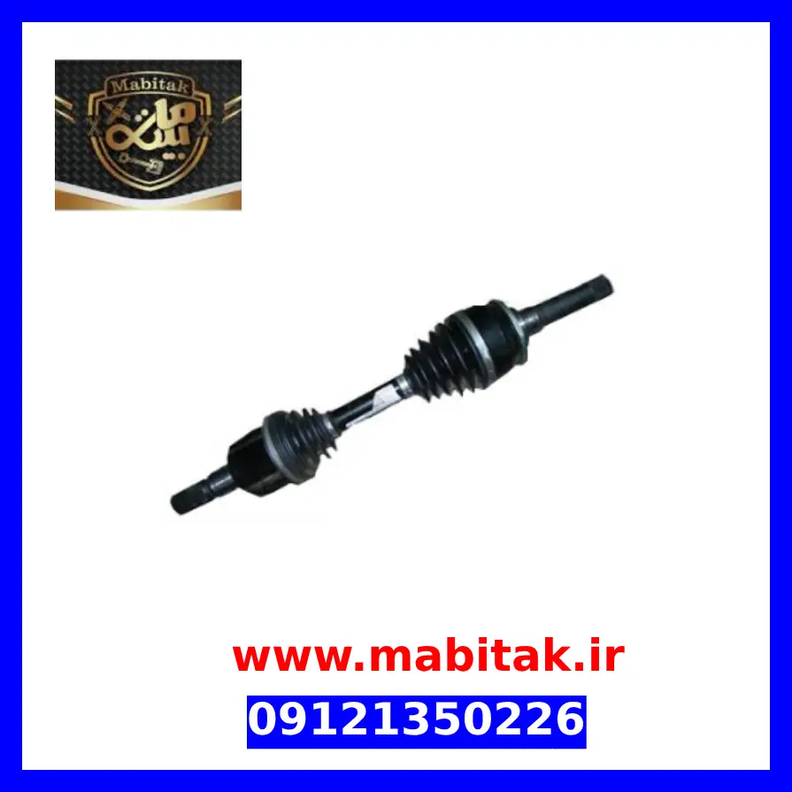 پلوس چپ جک S5 اتوماتیک