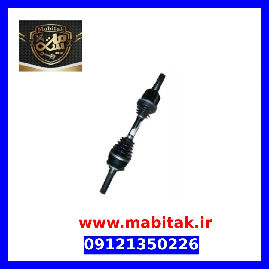 پلوس کامل چپ جک S3