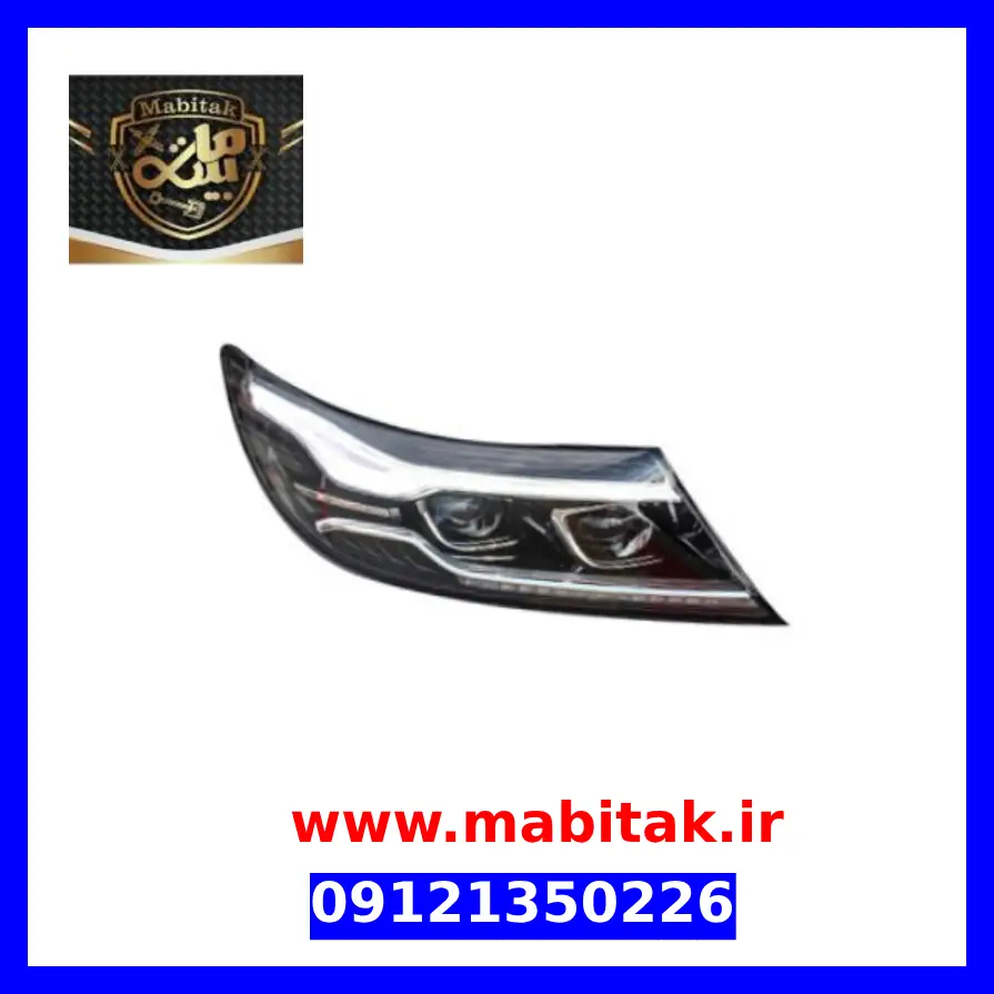 چراغ جلو دیگنیتی