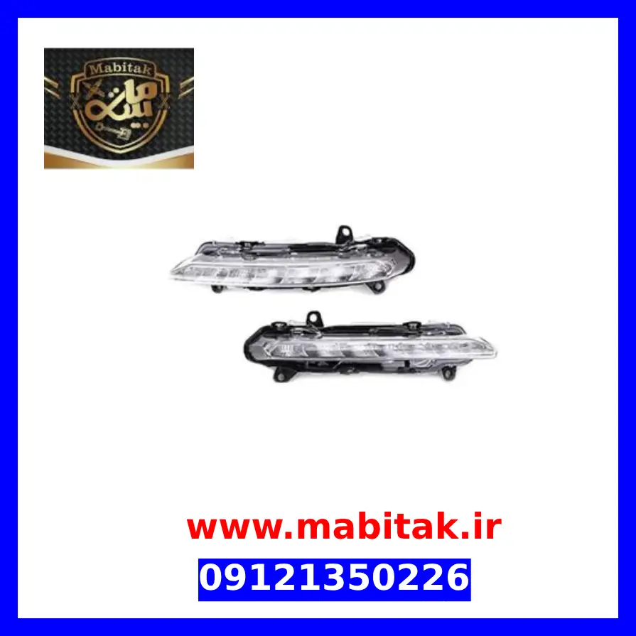 مه شکن جلو دیگنیتی