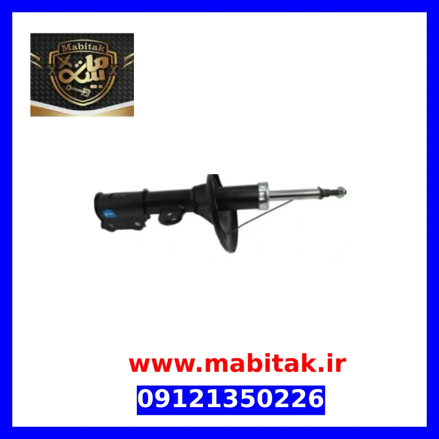 کمک فنر جلو راست جک j5