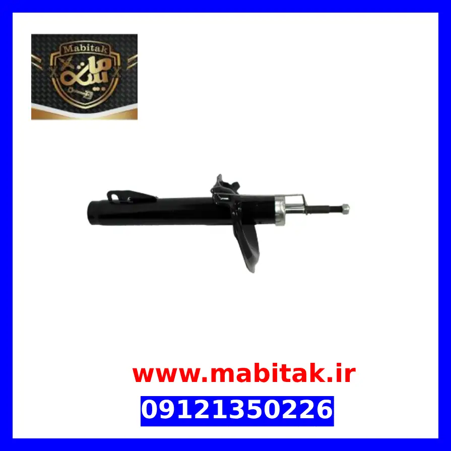 کمک فنر جلو راست جک s5