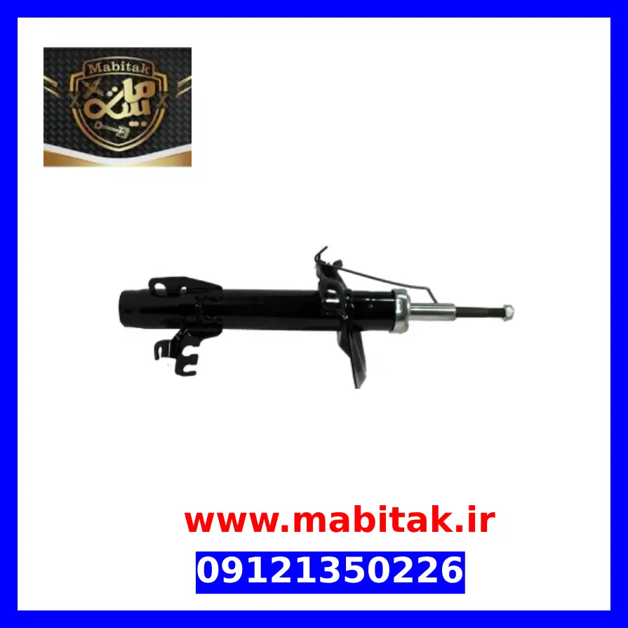 کمک فنر جلو چپ جک s5