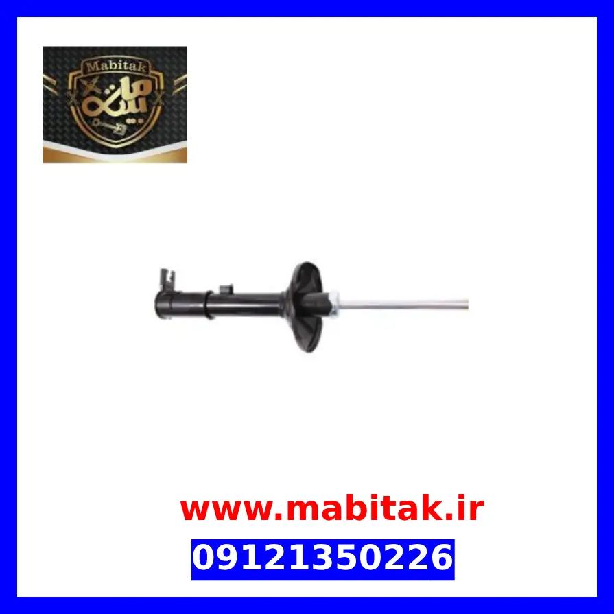 کمک فنر جلو چپ جک j5