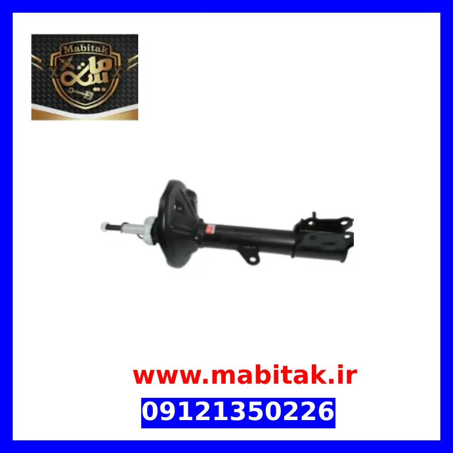 کمک فنر عقب راست جک j5