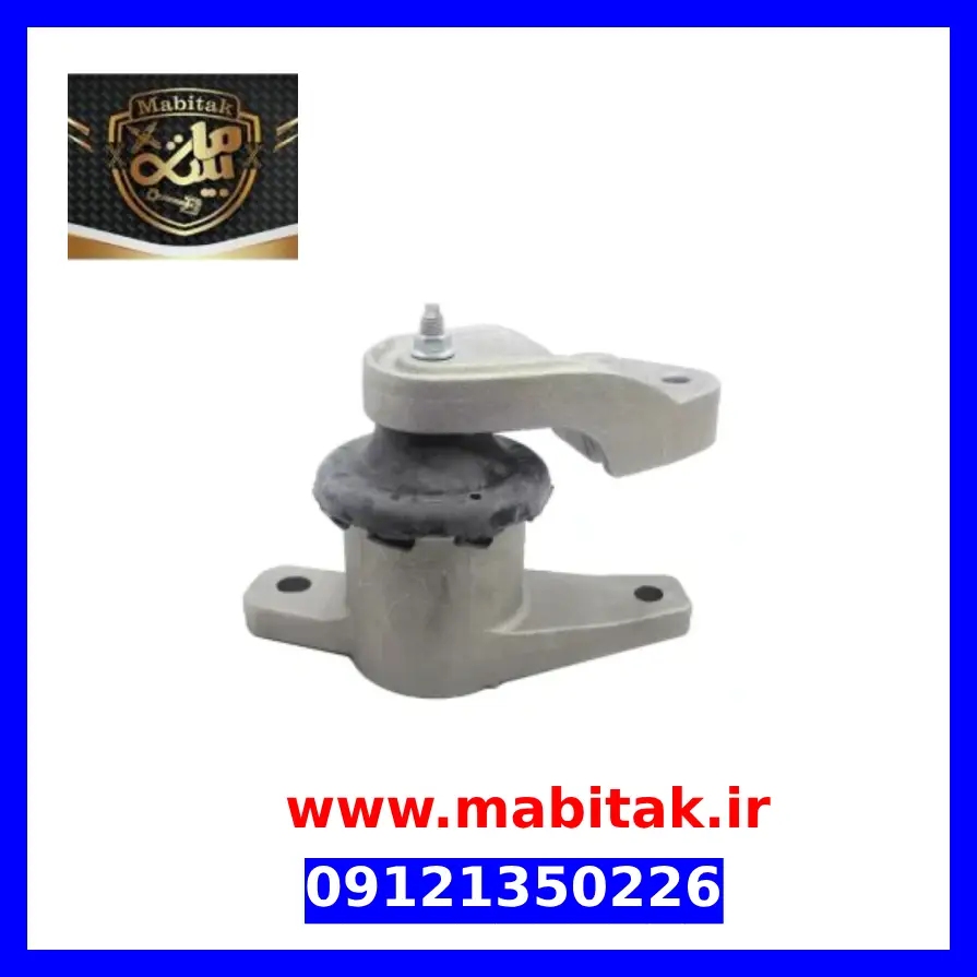 دسته موتور راست آریو Z300