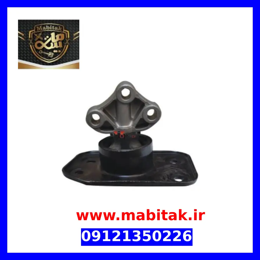 دسته موتور چپ آریو Z300