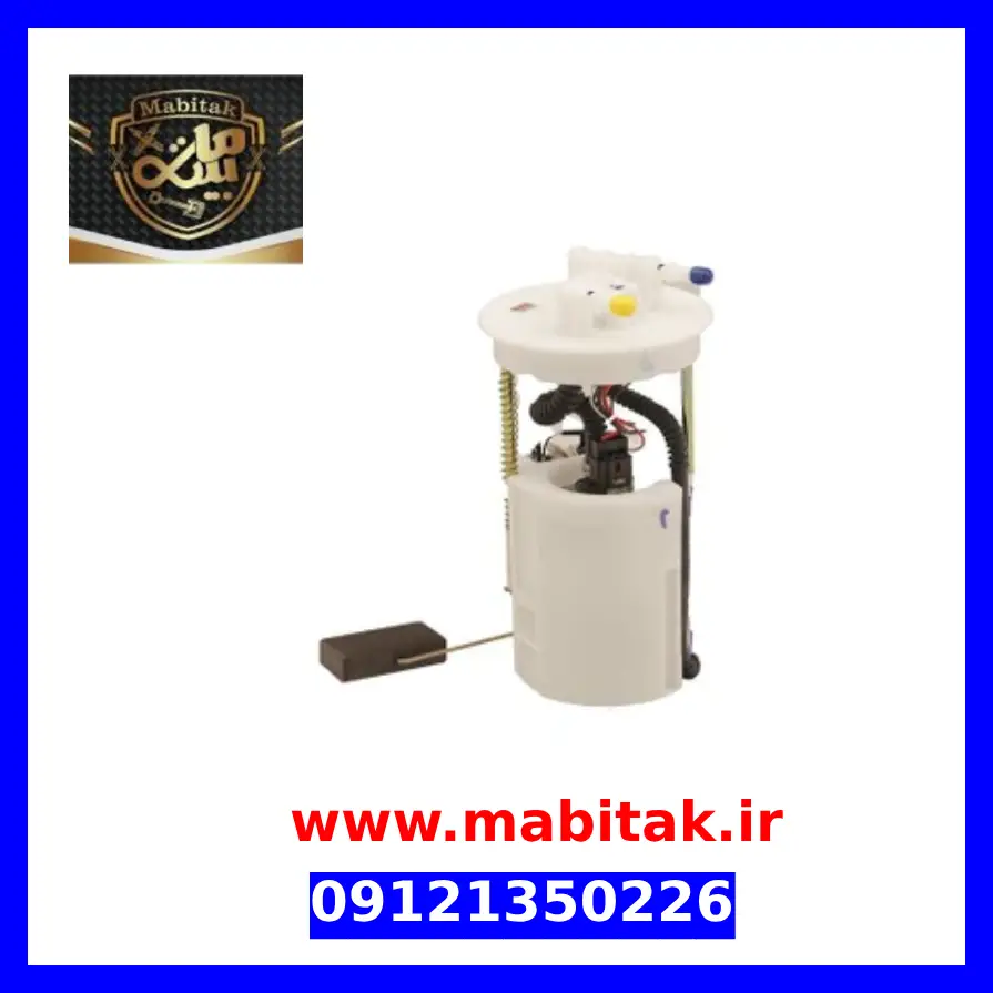 پمپ بنزین برلیانس H220