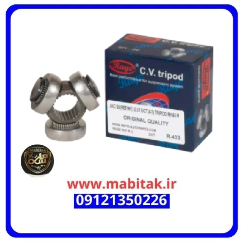 سه شاخه پلوس 24 خار راست جک s5 اتومات