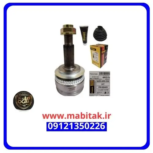 سرپلوس آریو اتومات 23 خار