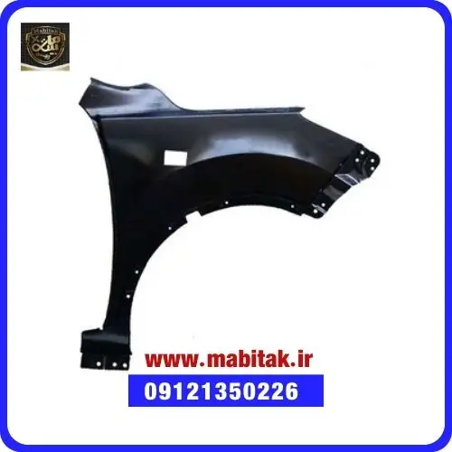 گلگیر جلو راست چانگان cs35