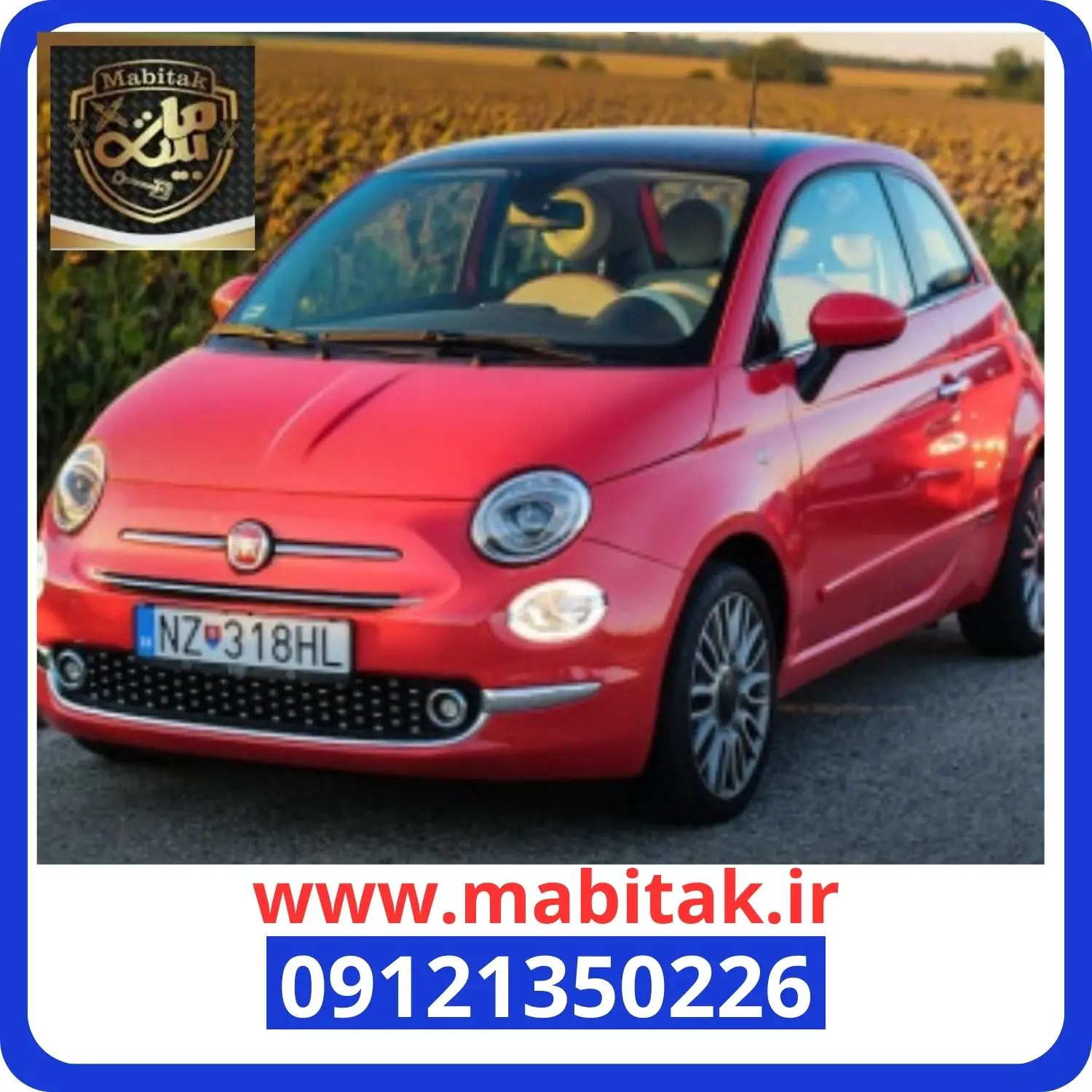 چکاپ ماشین قبل از مسافرت