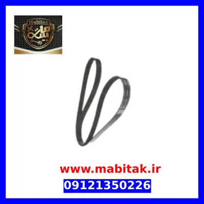 تسمه دینام برلیانس H220