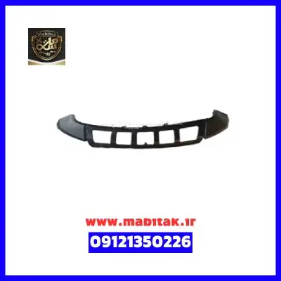 پوسته پاييني سپر جلو KMC T8