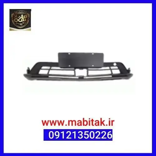 سپر جلو چانگان cs35 قسمت پایینی