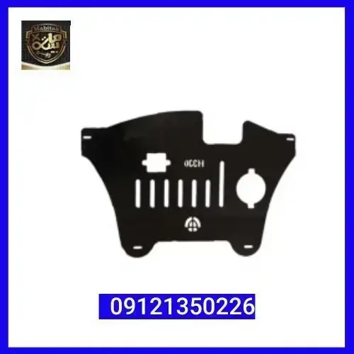 سینی زیر موتور برلیانس سری 200